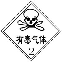 info-200-200 info-200-200