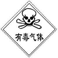 info-200-200 info-200-200